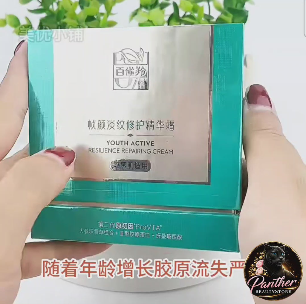 PECHOIN Crema Reparadora (50g)