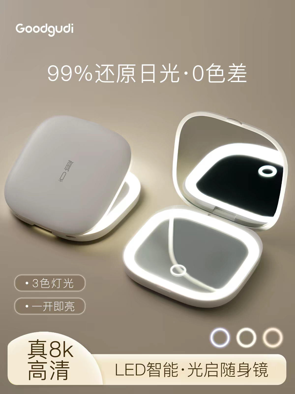 Espejo de maquillaje portátil e inteligente con luz LED