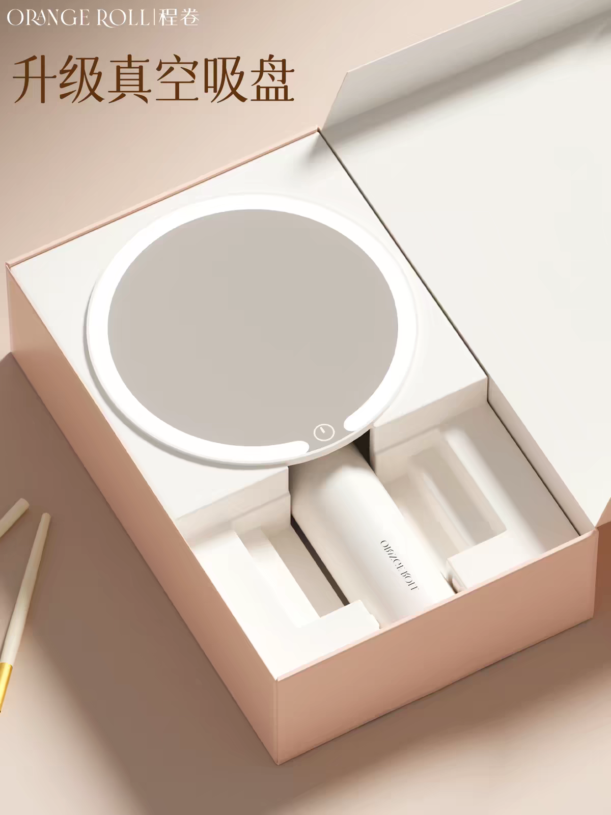 Espejo de maquillaje inteligente con luz LED